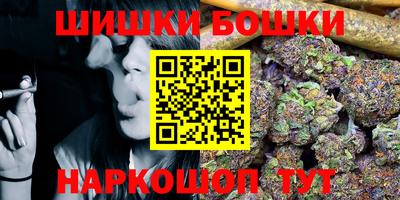 альфа пвп VHQ Бийск