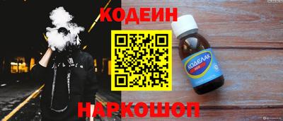 твердый Беслан