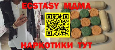 твердый Беслан