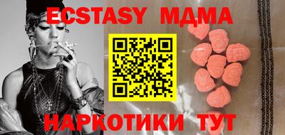 альфа пвп VHQ Бийск