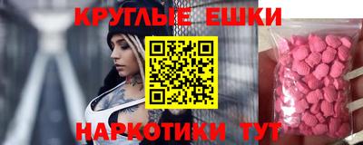 альфа пвп VHQ Бийск