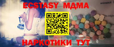твердый Беслан