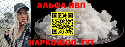 твердый Беслан