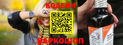 альфа пвп VHQ Бийск