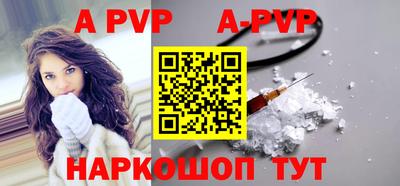 spice Берёзовский