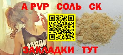 spice Берёзовский