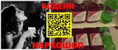 синтетический гашиш Гай