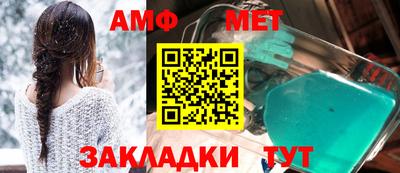 альфа пвп VHQ Бийск