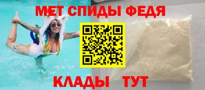 мяу мяу кристалл Балашиха