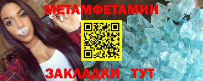 твердый Беслан