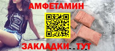 мяу мяу кристалл Балашиха