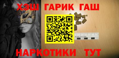 мяу мяу кристалл Балашиха