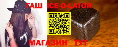 альфа пвп VHQ Бийск