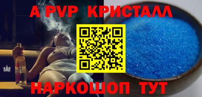 спиды Будённовск