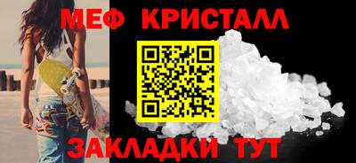 твердый Беслан