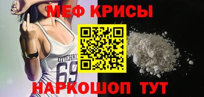 mdma Балаково