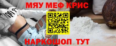 альфа пвп VHQ Бийск