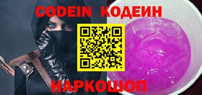 мяу мяу кристалл Балашиха