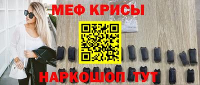 mdma Балаково