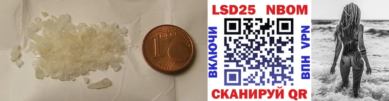 LSD-25 экстази кислота MEGA рабочий сайт Вольск