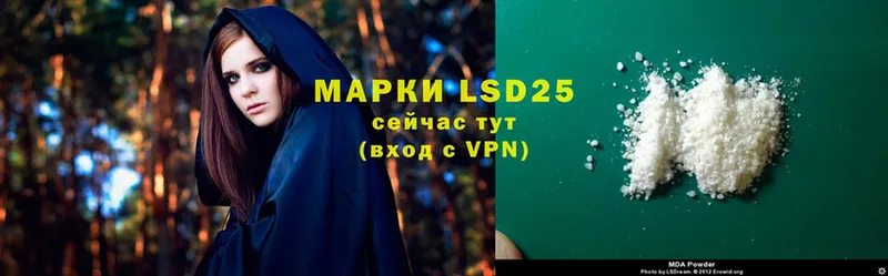 наркошоп  Вольск  LSD-25 экстази кислота 