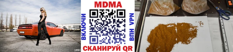 МДМА Molly Вольск