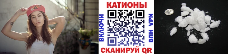 МЯУ-МЯУ мука  купить наркоту  Вольск 