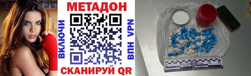 МЕТАДОН мёд  мега как войти  Вольск 