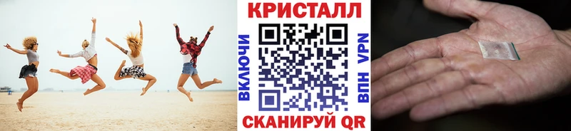 МЕТАМФЕТАМИН кристалл  Вольск 