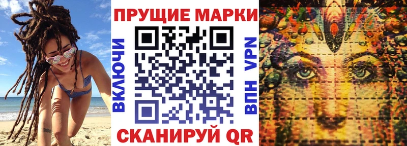 мориарти состав  Вольск  Марки N-bome 1500мкг  где купить  