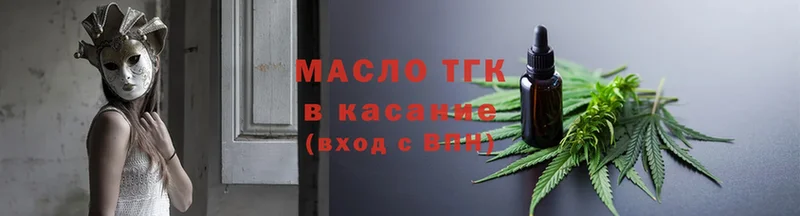 hydra как зайти  Вольск  ТГК вейп 