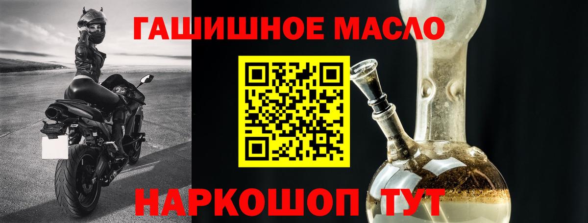 Дистиллят ТГК концентрат  Вход с VPN  где можно купить   Вольск 