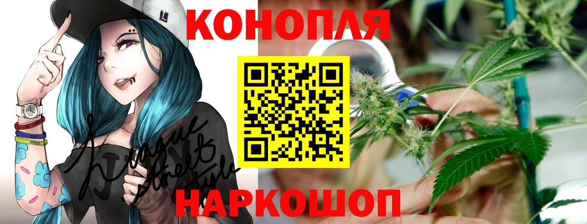 МАРИХУАНА OG Kush  МАРИХУАНА гибрид  МАРИХУАНА THC 21%  Марихуана Bruce Banner  Вход с VPN  Вольск 